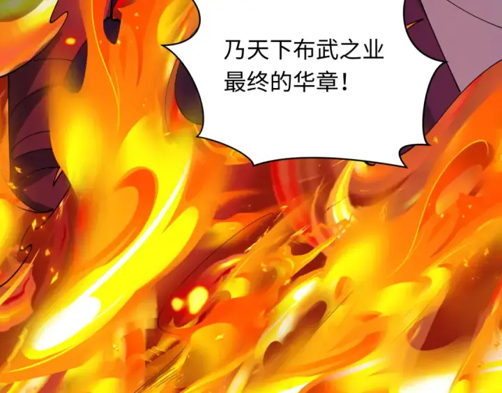 《全球诡异时代》第525话 扶桑篇图29