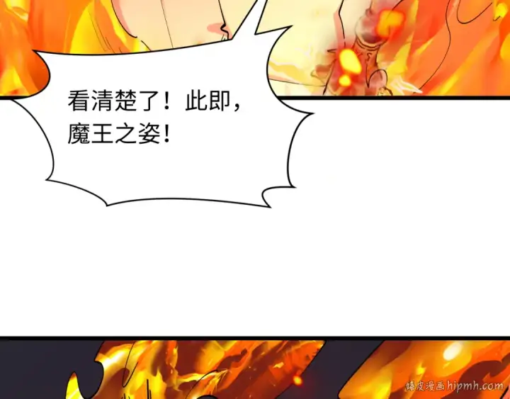 《全球诡异时代》第525话 扶桑篇图32