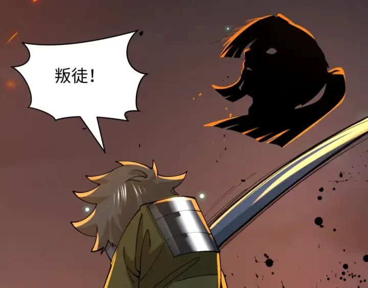《全球诡异时代》第525话 扶桑篇图47