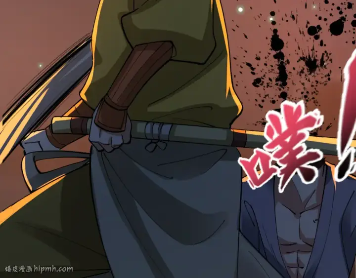 《全球诡异时代》第525话 扶桑篇图48