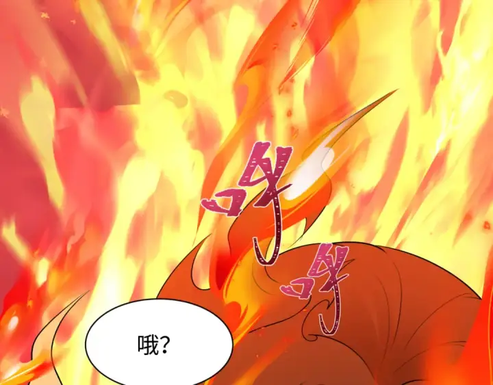 《全球诡异时代》第525话 扶桑篇图65