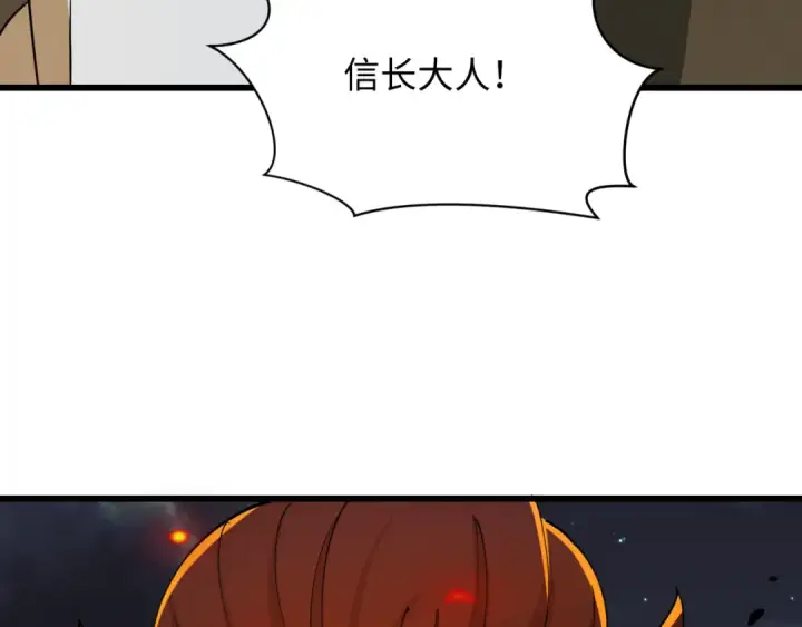 《全球诡异时代》第525话 扶桑篇图9