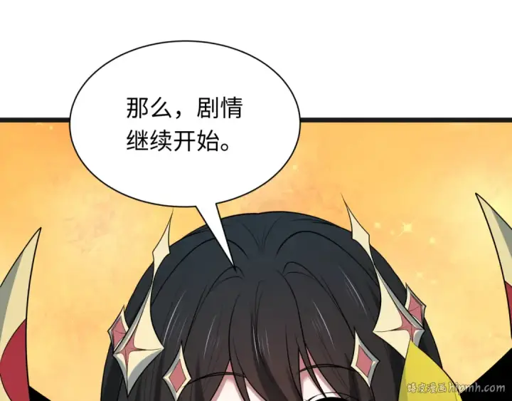 《全球诡异时代》第525话 扶桑篇图96