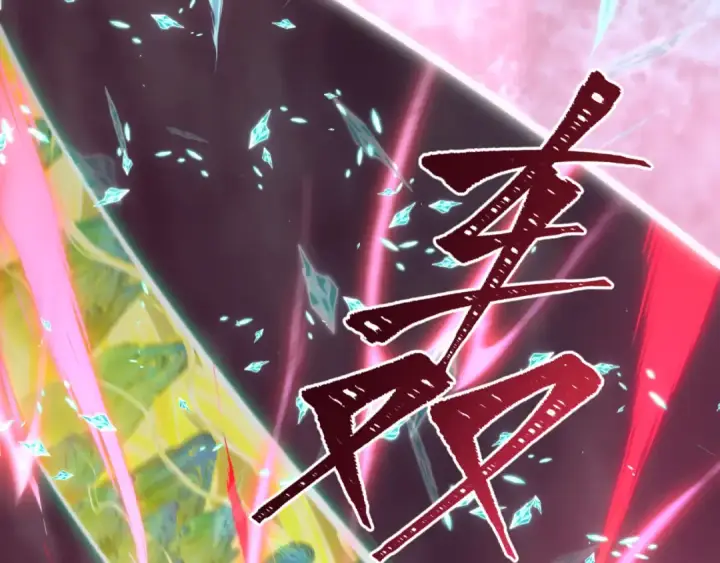 《全球诡异时代》第526话 扶桑篇图102