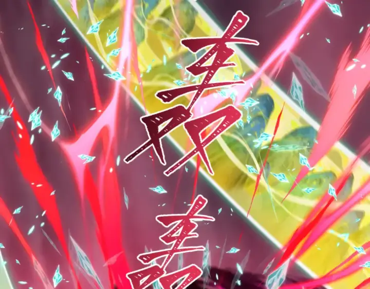 《全球诡异时代》第526话 扶桑篇图103