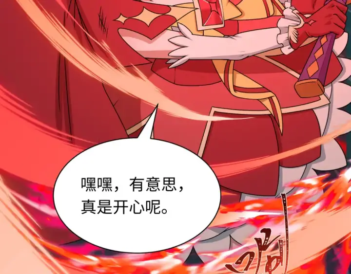 《全球诡异时代》第526话 扶桑篇图122