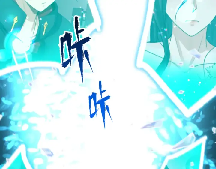 《全球诡异时代》第526话 扶桑篇图13