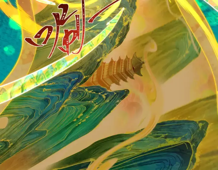 《全球诡异时代》第526话 扶桑篇图148