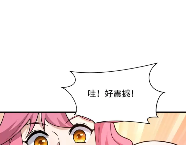 《全球诡异时代》第526话 扶桑篇图164
