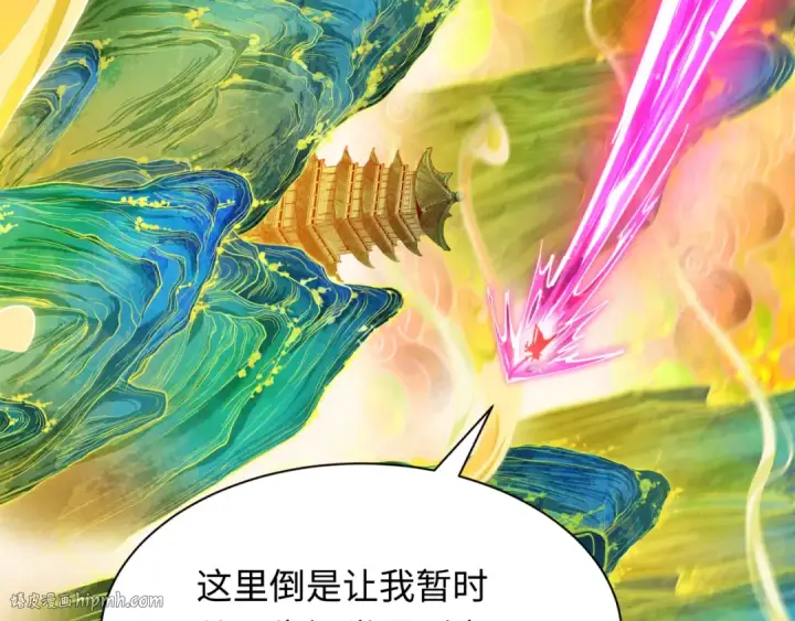 《全球诡异时代》第526话 扶桑篇图176