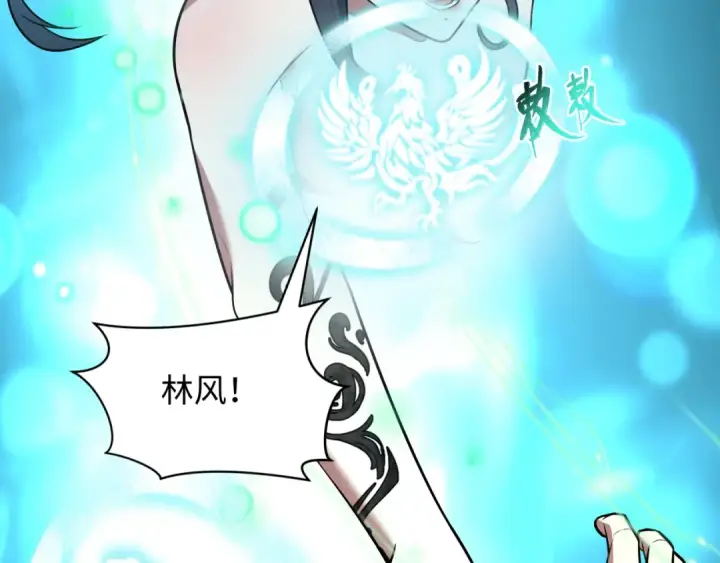 《全球诡异时代》第526话 扶桑篇图18
