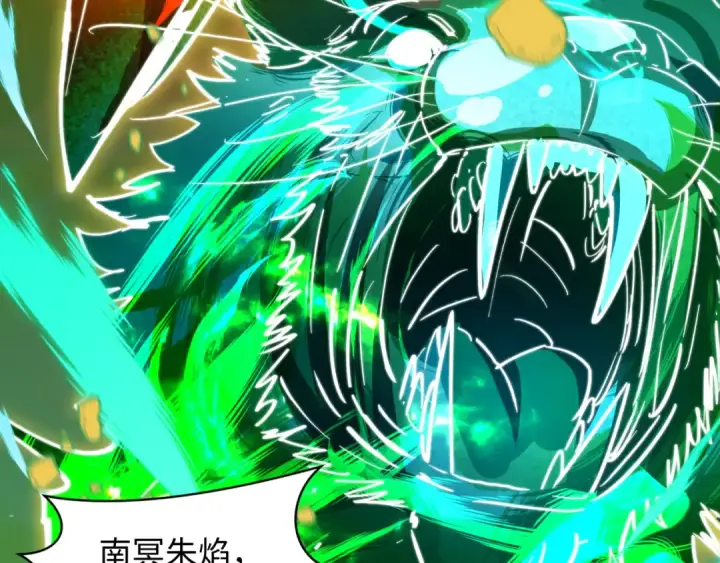 《全球诡异时代》第526话 扶桑篇图188