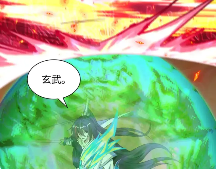 《全球诡异时代》第526话 扶桑篇图205