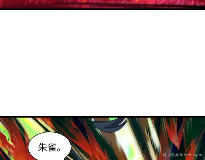 《全球诡异时代》第526话 扶桑篇图208