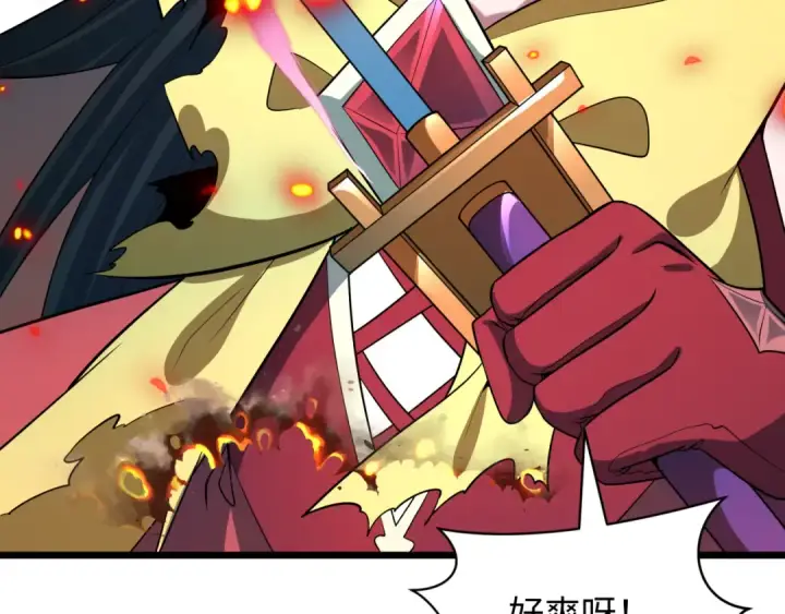 《全球诡异时代》第526话 扶桑篇图215