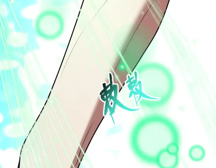 《全球诡异时代》第526话 扶桑篇图22