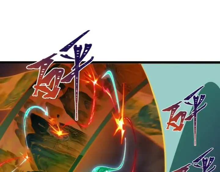 《全球诡异时代》第526话 扶桑篇图225