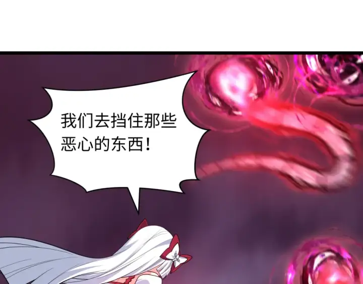 《全球诡异时代》第526话 扶桑篇图233