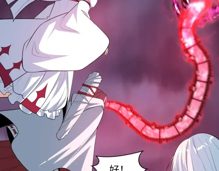 《全球诡异时代》第526话 扶桑篇图234