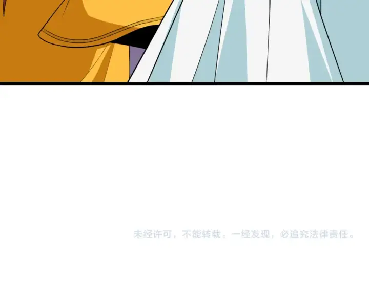 《全球诡异时代》第526话 扶桑篇图236