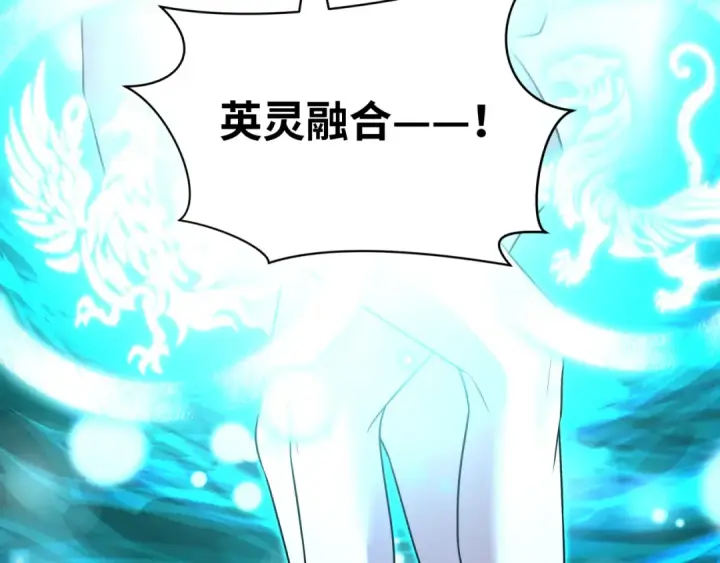 《全球诡异时代》第526话 扶桑篇图28