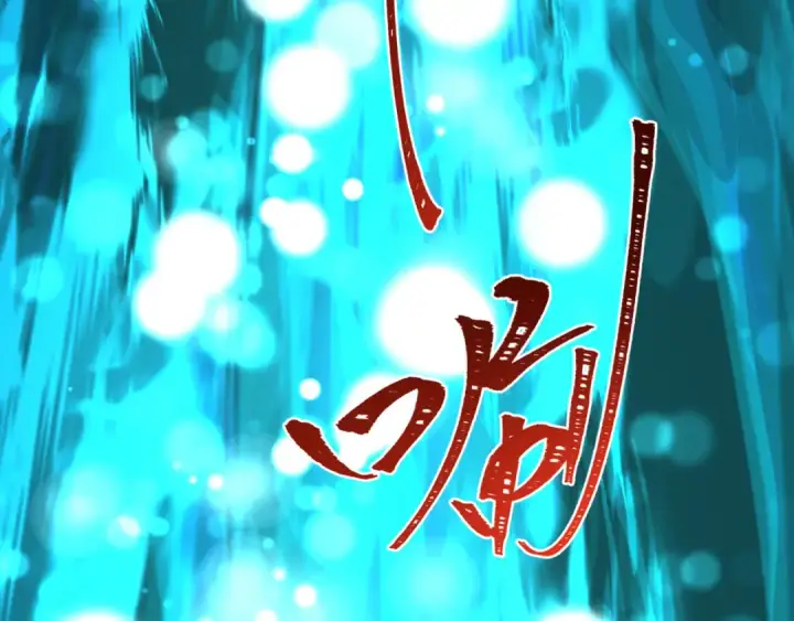 《全球诡异时代》第526话 扶桑篇图37