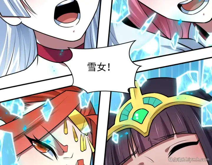 《全球诡异时代》第526话 扶桑篇图40