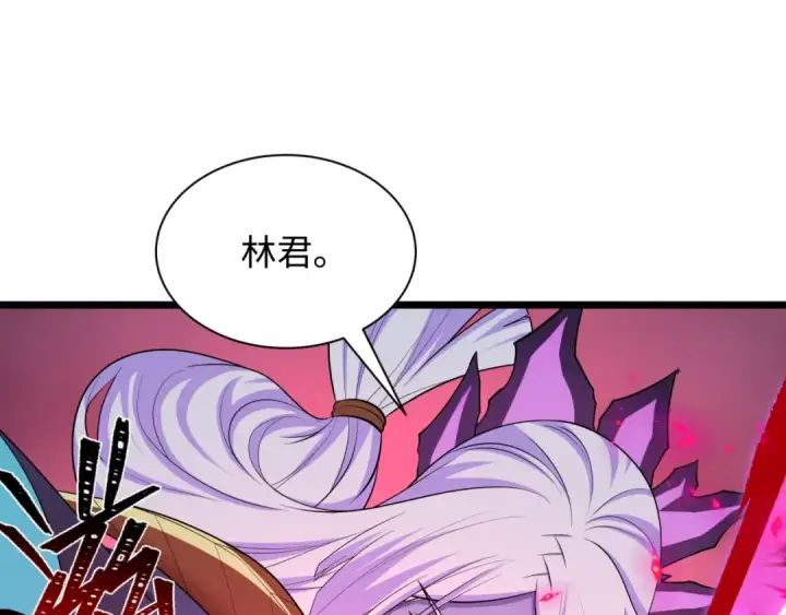 《全球诡异时代》第526话 扶桑篇图43