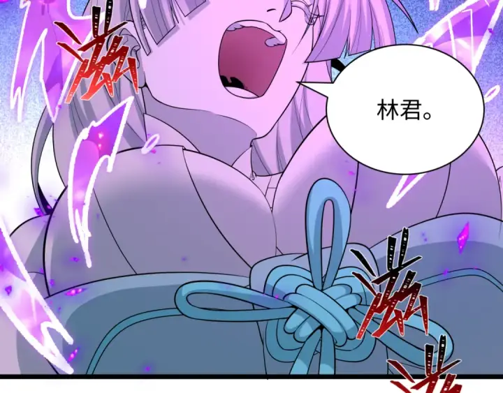 《全球诡异时代》第526话 扶桑篇图47