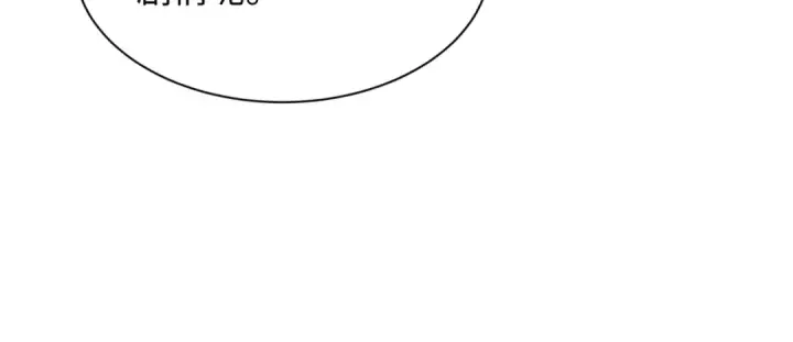 《全球诡异时代》第526话 扶桑篇图60