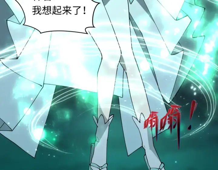 《全球诡异时代》第526话 扶桑篇图63