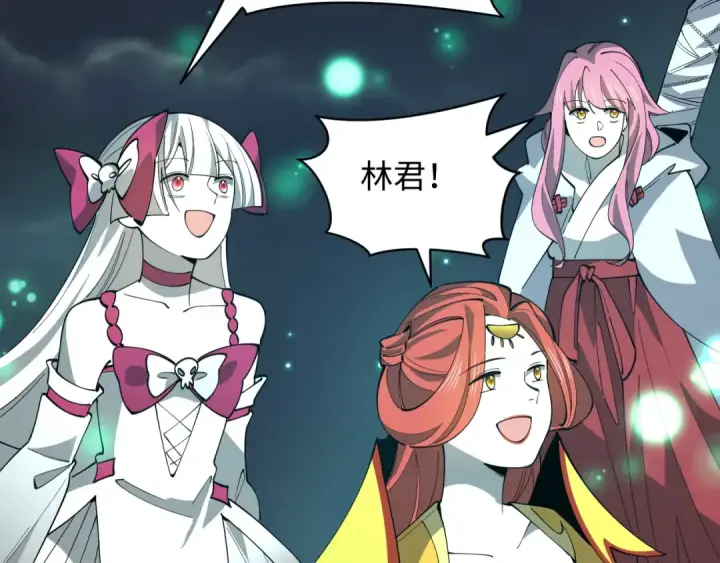 《全球诡异时代》第526话 扶桑篇图65