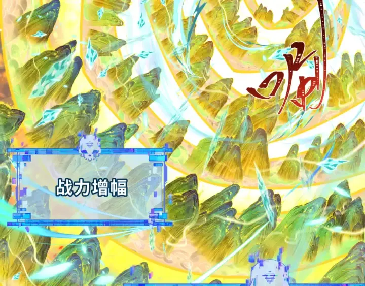 《全球诡异时代》第526话 扶桑篇图82