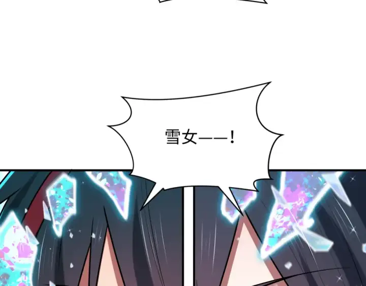 《全球诡异时代》第526话 扶桑篇图9