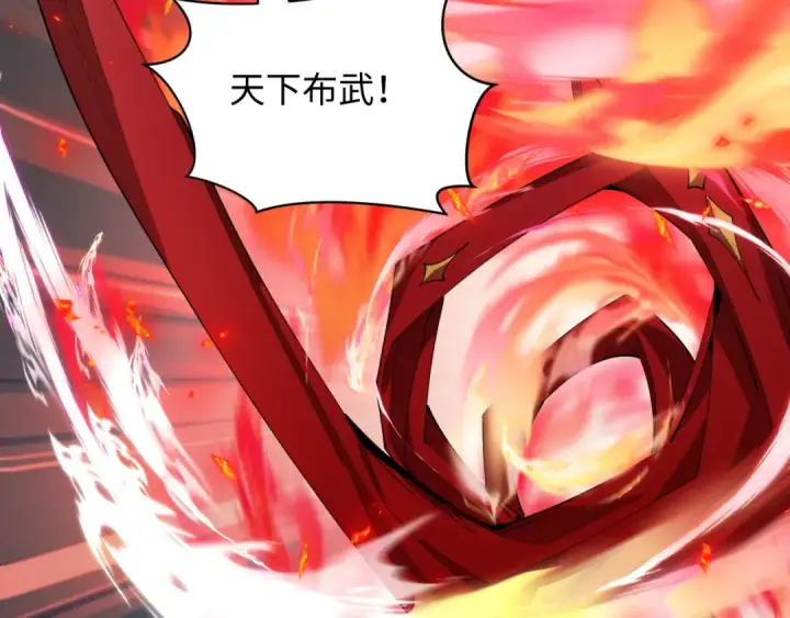 《全球诡异时代》第526话 扶桑篇图91