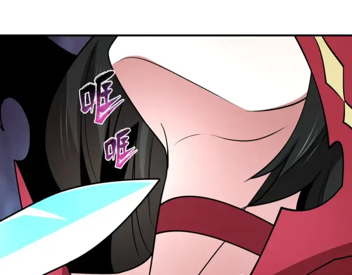 《全球诡异时代》第527话 扶桑篇图109