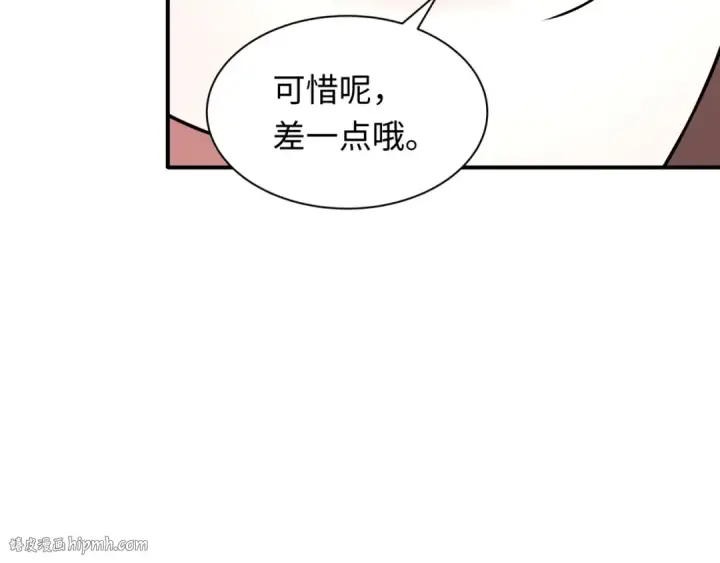 《全球诡异时代》第527话 扶桑篇图112