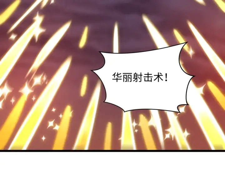 《全球诡异时代》第527话 扶桑篇图12