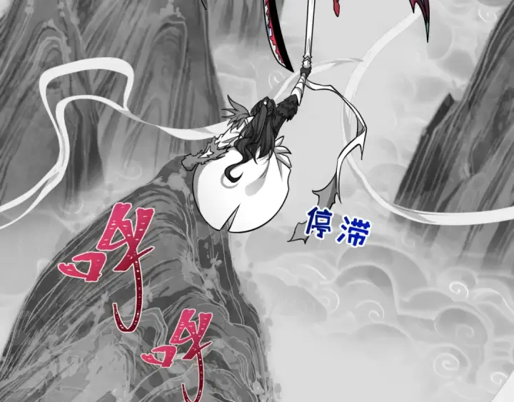 《全球诡异时代》第527话 扶桑篇图122