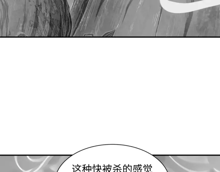 《全球诡异时代》第527话 扶桑篇图124
