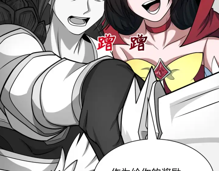 《全球诡异时代》第527话 扶桑篇图126