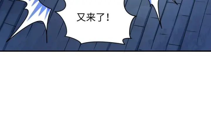 《全球诡异时代》第527话 扶桑篇图134