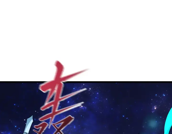 《全球诡异时代》第527话 扶桑篇图135