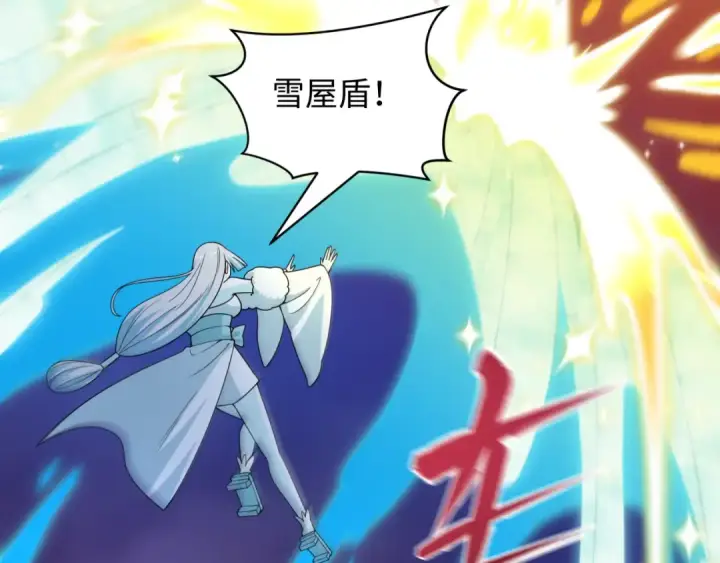 《全球诡异时代》第527话 扶桑篇图14