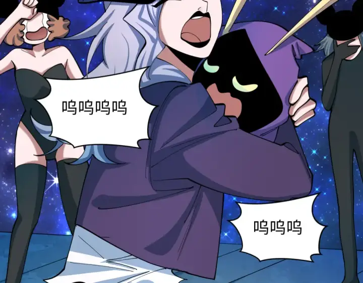 《全球诡异时代》第527话 扶桑篇图146