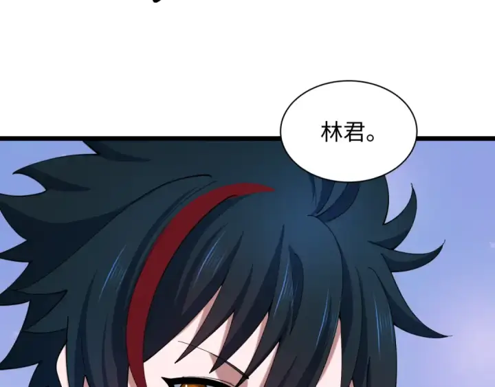 《全球诡异时代》第527话 扶桑篇图148