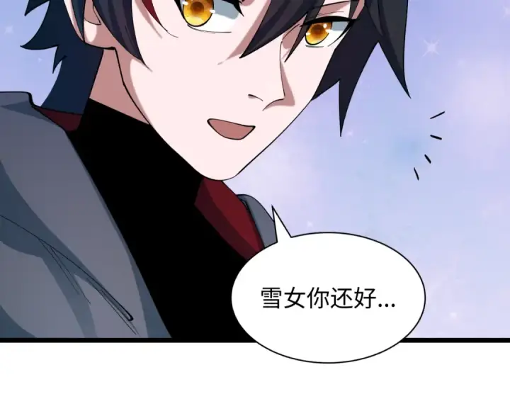 《全球诡异时代》第527话 扶桑篇图149