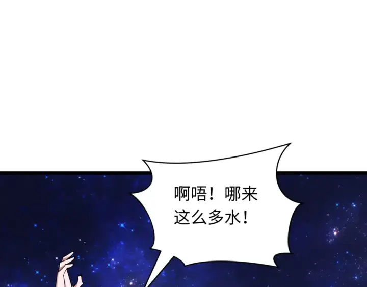 《全球诡异时代》第527话 扶桑篇图150