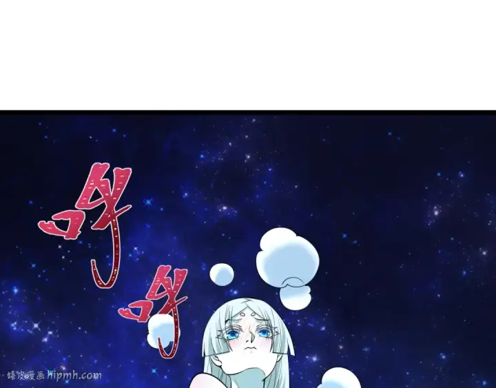 《全球诡异时代》第527话 扶桑篇图160