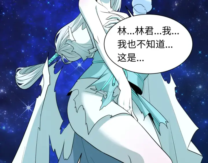 《全球诡异时代》第527话 扶桑篇图161